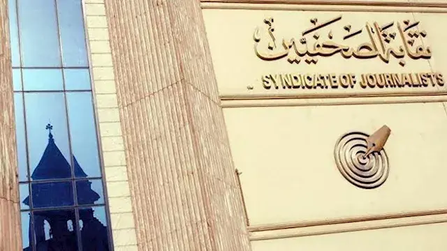 بدء تلقي طلبات الترشح لانتخابا...