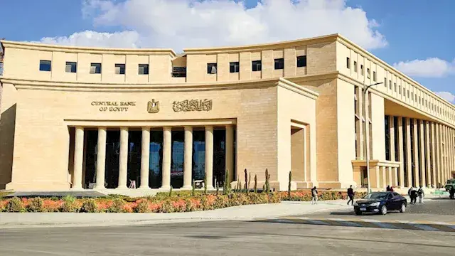 البنك المركزي يطرح سندات خزانة بـ30 مليار جنيه خلال الأسبوع الجاري