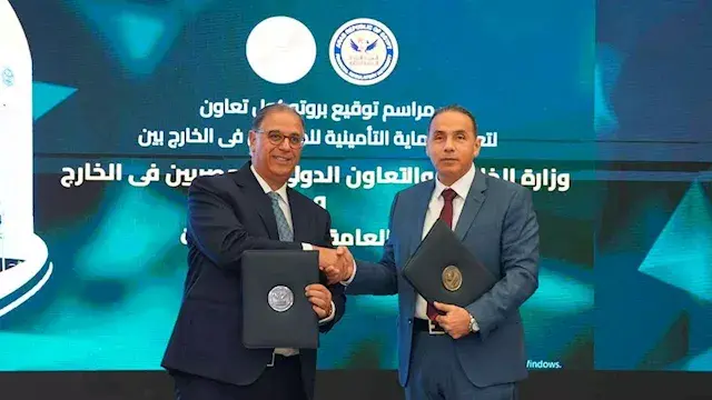 إصدار 37 ألف وثيقة تأمين للمصر...