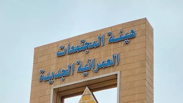 أسعار تبدأ من 12.7 ألف جنيه للمتر.. طرح أراضٍ استثمارية وسكنية بالعلمين الجديدة