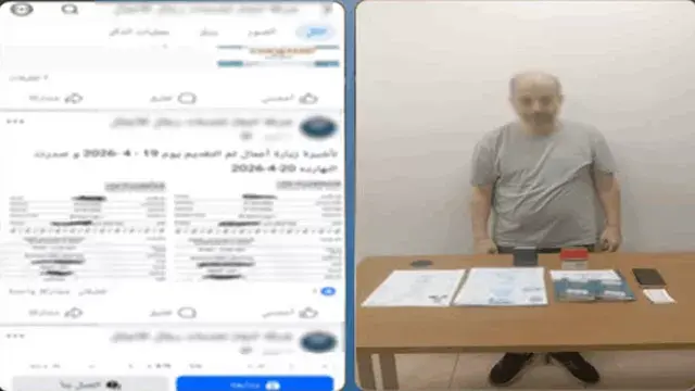 وظائف وهمية وتأشيرات مزورة.. ض...