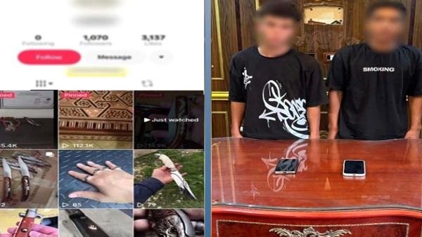 القبض على طالبين يديران صفحة لبيع الأسلحة البيضاء