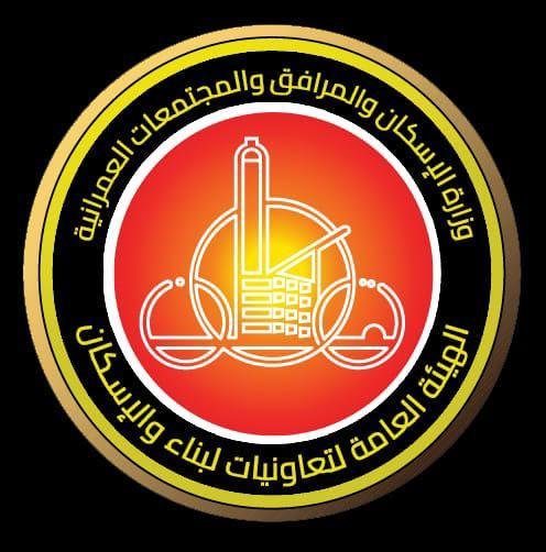 هيئة تعاونيات الإسكان تطرح فرص...