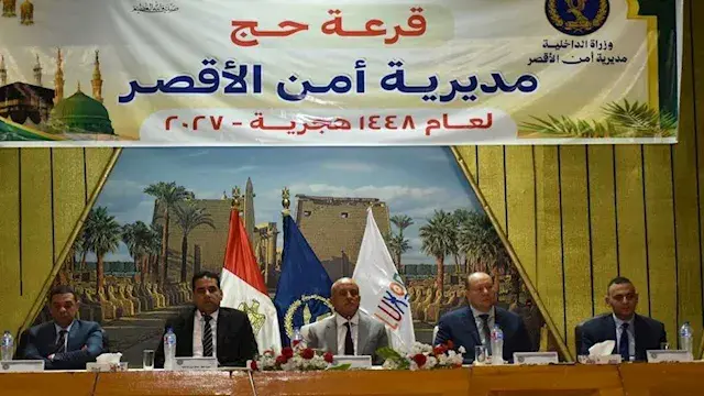 اختيار 112 فائزًا من بين 619 م...