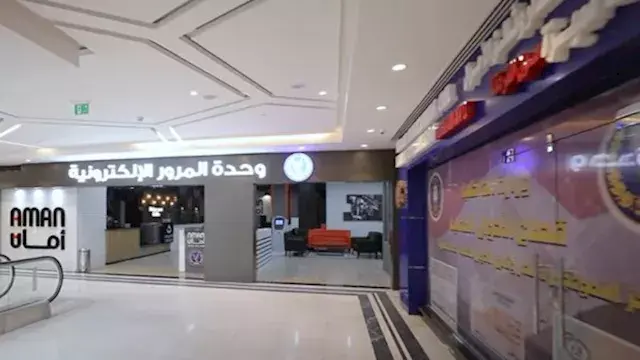 مواطنون يشيدون بسهولة إجراءات وتخفيضات تراخيص المرور (فيديو)