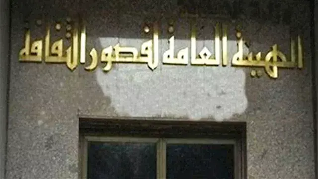 أجندة قصور الثقافة هذا الأسبوع.. قافلة للمرأة بأسيوط ولقاءات أدبية