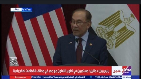 رئيس وزراء ماليزيا مرحبا بالرئيس السيسي: يسعدني استقبال صديقي العزيز