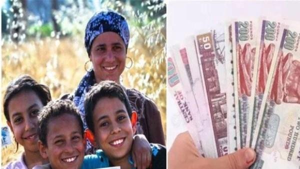 بالرقم القومي.. كيفية الاستعلام عن معاش تكافل وكرامة أكتوبر 2026 وموعد الصرف