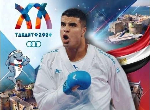 إعلان قائمة منتخب مصر للكاراتي...