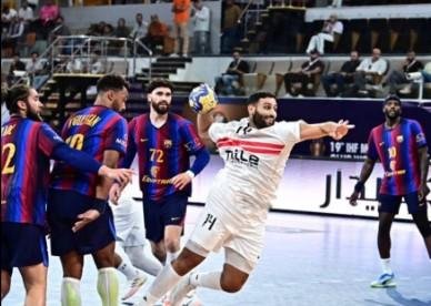 الزمالك يتلقى هزيمته الأولى أمام برشلونة في بطولة العالم لكرة اليد