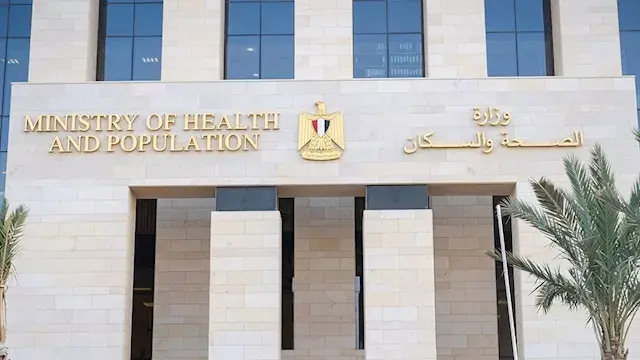 حقيقة ظهور حمى الضنك في سوهاج....