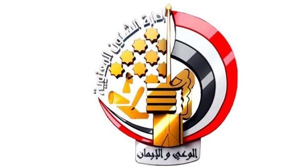 إشادة واسعة بدور إدارة الشئون المعنوية في تنظيم الندوة التثقيفية "وطن الأبطال"