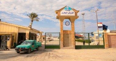 إعادة فتح ميناء العريش البحري بعد تحسن الظروف الجوية