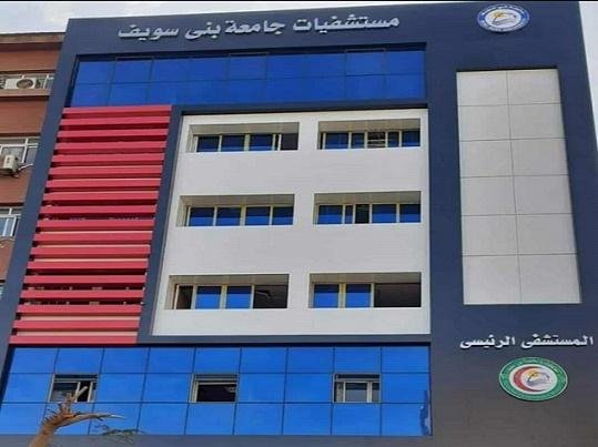 كشفه سؤال طبي.. ضبط خريج زراعة انتحل صفة طبيب امتياز بمستشفى بني سويف الجامعي