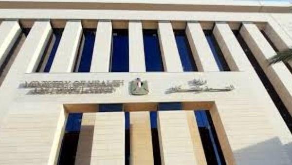 الصحة تعلن انطلاق البرنامج التدريبي للدفعة الثانية من «سفراء سلامة المرضى»