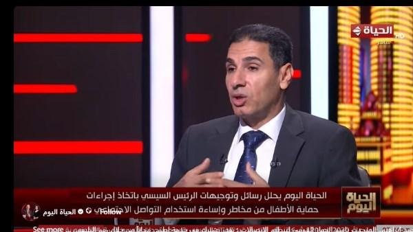 تنظيم الاتصالات يكشف ضوابط استخدام الأطفال للسوشيال ميديا.. حسابات محدودة من 13 إلى 15 سنة