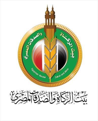 بيت الزكاة والصدقات يطلق منحة...