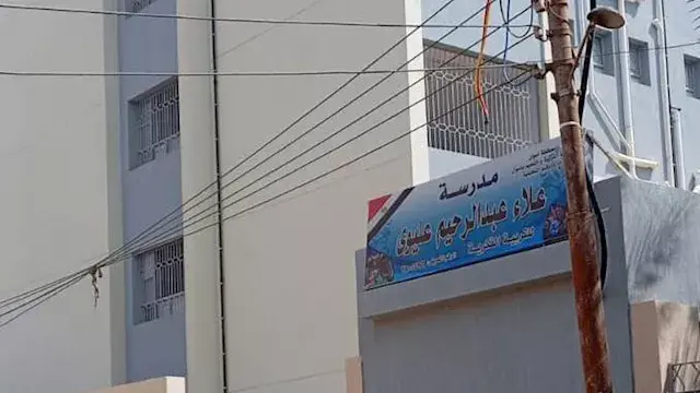 فتح فصل للصم وضعاف السمع بمدرسة إدفو للتربية الفكرية