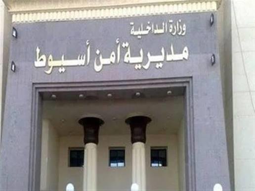 مباحث ديروط تكشف غموض مقتل طفلة والعثور على جثتها داخل جوال