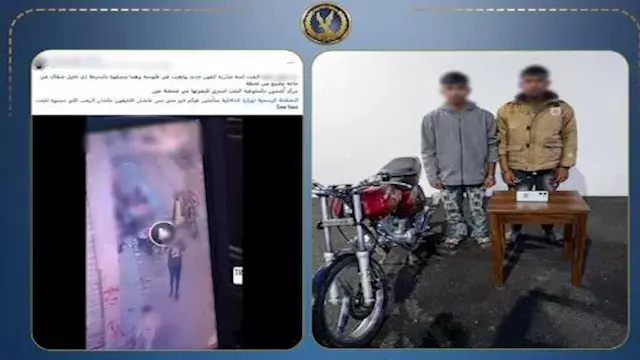 ضبط طالبين خطفا هاتف فتاة باستخدام دراجة نارية أثناء سيرها بأحد شوارع المنوفية