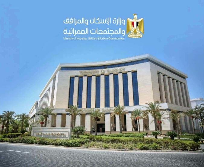 الإسكان تفتح باب التقدم على فرص استثمارية للشركات الأجنبية بالمدن الجديدة أول نوفمبر