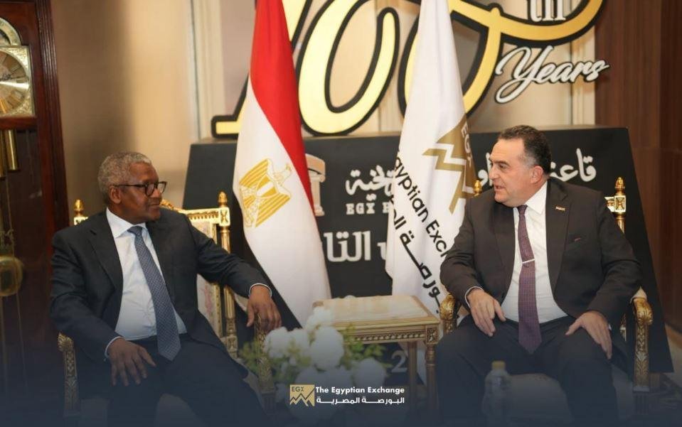 دانجوتي: رفضنا عرض من بنك بالشرق الأوسط لشراء بـ1.5 مليار دولار من أسهمنا