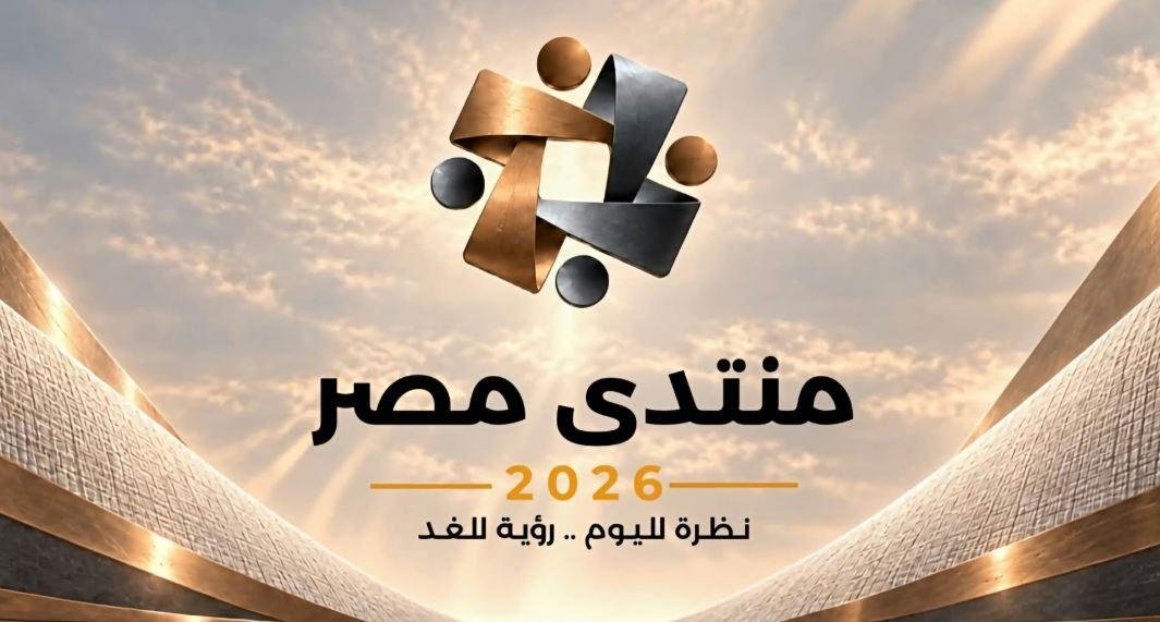 متحدث الوزراء: يحق للمواطنين إبداء الرغبة في حضور جلستين بمنتدى مصر 2026