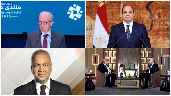 أخبار التوك شو | مينا عطا: أفتخر بالغناء أمام الرئيس السيسي..3 سيناريوهات للحرب بين إسرائيل وإيران.. و64 مليار جنيه لتمويل مليوني مشروع توفر 3.6 مليون فرصة عمل