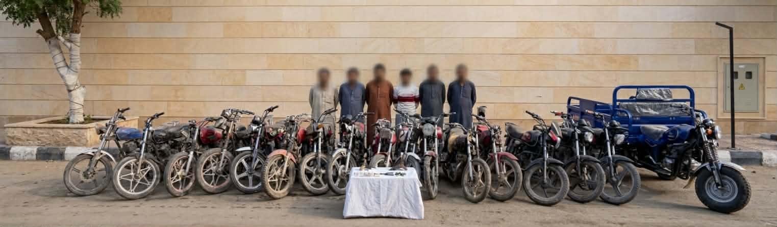 ضبط عصابة سرقة الدراجات النارية بالمنيا