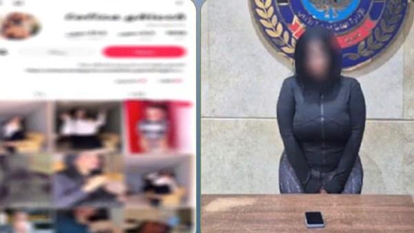 القبض على صانعة محتوى نشرت فيديوهات خادشة