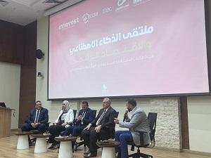 خبراء: الذكاء الاصطناعي يفتح آفاقًا جديدة للاقتصاد.. والاستثمار في البيانات والبشر ضرورة