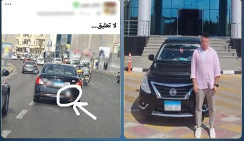 القبض على شخص وضع ملصقا خادشا للحياء على سيارته الملاكي بالإسكندرية