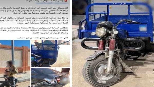 القبض على سائق تروسيكل لإتلافه سيارة بالجيزة