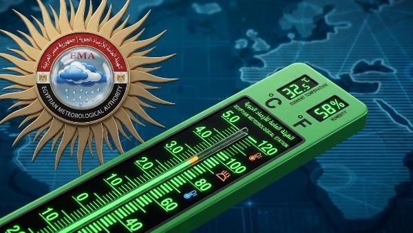 مائل للحرارة نهارا .. الأرصاد تكشف تفاصيل طقس الخميس ودرجات الحرارة