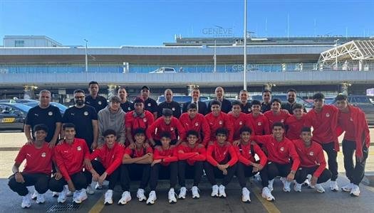 قنصل مصر يستقبل بعثة منتخب الناشئين في مطار جنيف