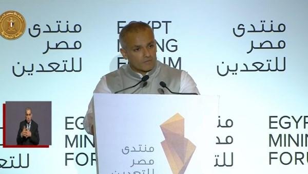 روهيتش داوان: مزايا مصر الفريدة تجعلها أكثر جاذبية في مجال الاستثمار بقطاع التعدين