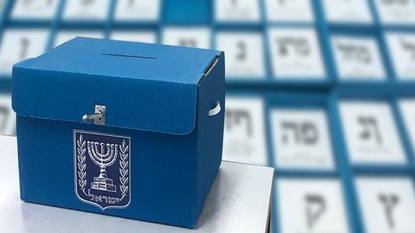 أحزاب إسرائيلية تطالب بتمديد التصويت في انتخابات الكنيست وسط ترقب النتائج