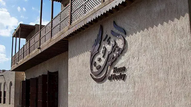 صالون أحمد عبد المعطي حجازي يستعيد تجربة سيد حجاب