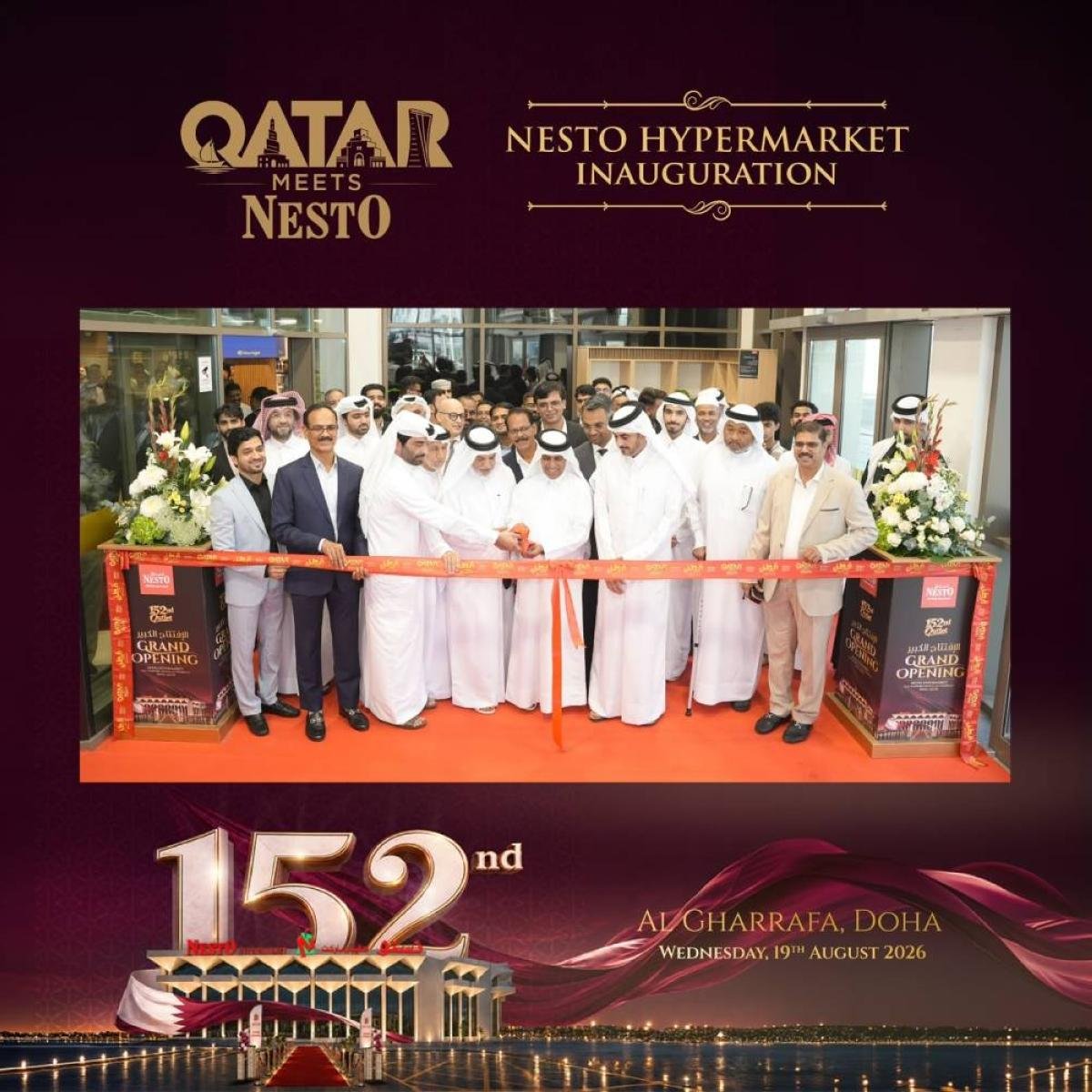 Nesto opens first Qatar hyperm...
