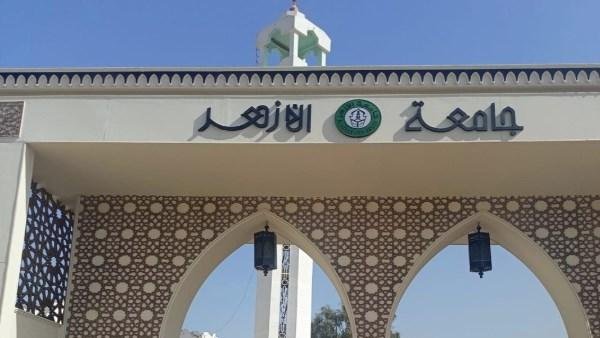 بـ 30 ألف جنيه.. كلية القرآن بالأزهر تعلن فتح باب التقدم للالتحاق بالبرنامج المتميز