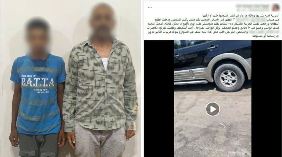 ضبط منادي سيارات ﻹحداثه تلفيات بسيارة مهندس حال توقفها بشارع بالقاهرة