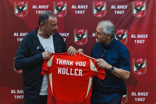 كولر: شاهدت مع الأهلي أمورًا لا تحدث في أندية أوروبا