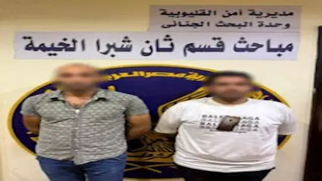 "متصور بالبدلة".. ضبط متهم بال...