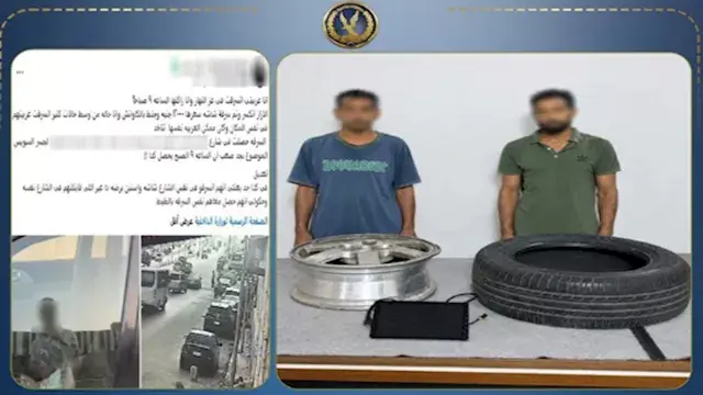 "سرقة تحت كاميرات المراقبة".....