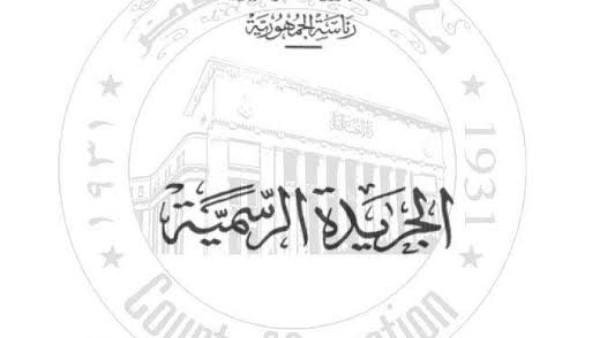 إسقاط الجنسية المصرية عن مواطن ببني سويف لالتحاقه بالخدمة العسكرية بدولة أجنبية