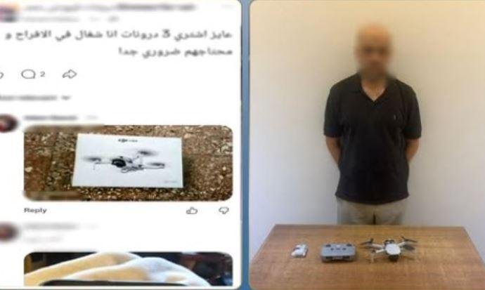 القبض على شخص بالجيزة بتهمة الترويج لبيع طائرة درون على مواقع التواصل