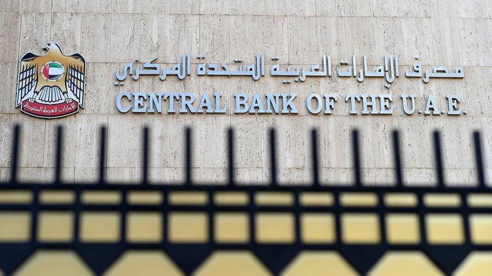 المركزي الإماراتي يفرض عقوبات صارمة على فروع «بنك ملي» الإيراني