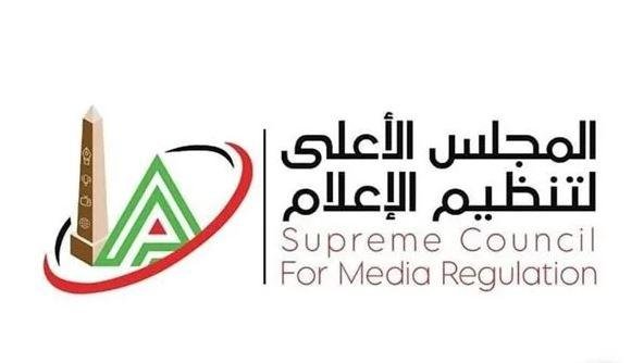 لمواجهة ظاهرة «بيع الهواء».. الأعلى للإعلام: منع بث برنامج حياتك من الطبيعة المذاع على النهار نهائيا