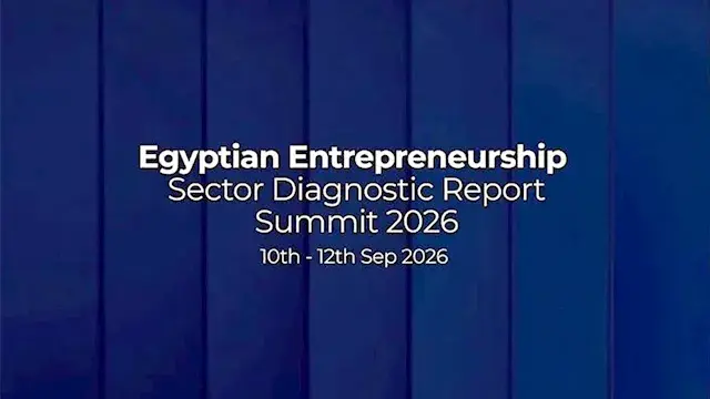 "انطلاق" تُطلق النسخة الرابعة...