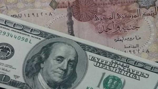 تراجع طفيف في سعر الدولار بالبنوك اليوم